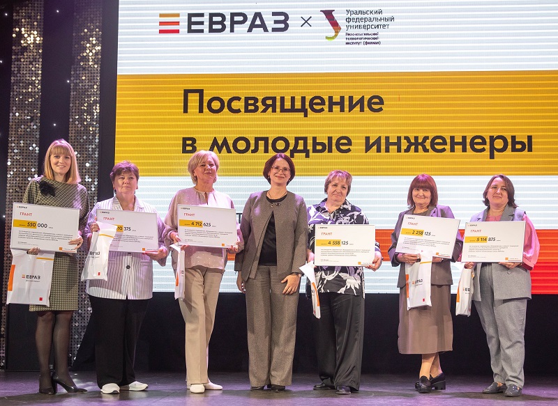 Фото - Ранний старт: уральских школьников посвятили в инженеры